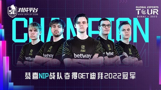 张家界学院2025年高脚对抗全国邀请赛盛大开幕