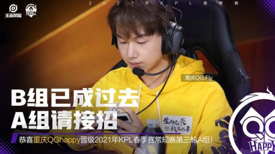 KPL明星选手大学路一日店长活动引发粉丝热潮
